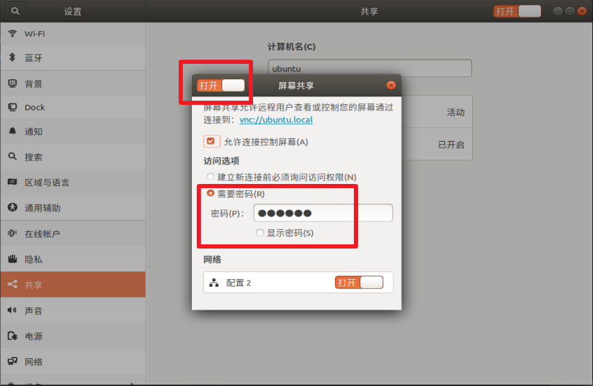 技术分享图片