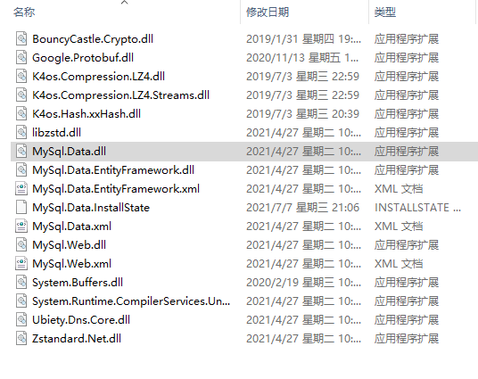技术分享图片
