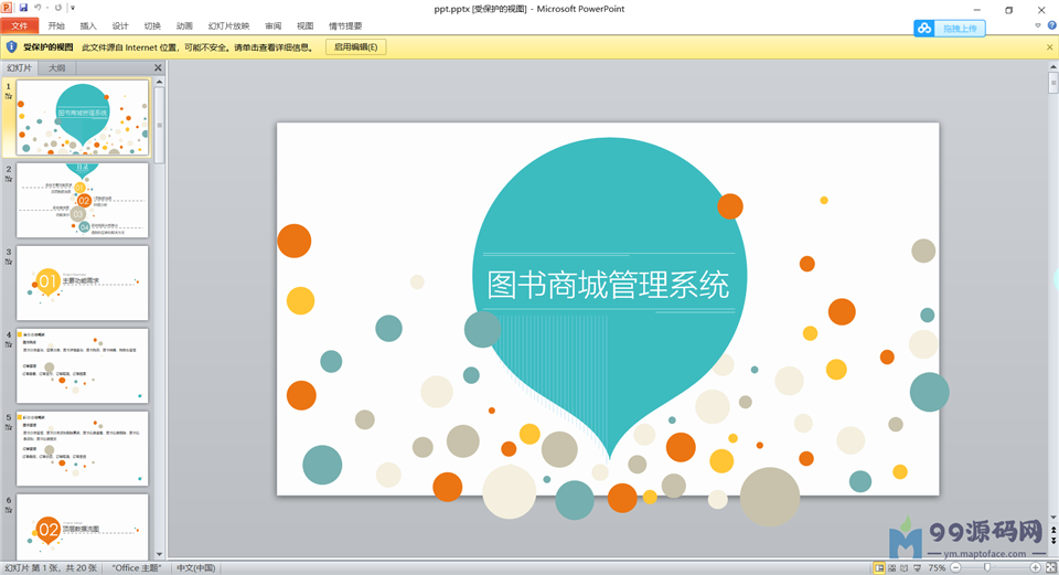 4f1a70cb627cf6f23cd2d8c2a5a8d7b1.png