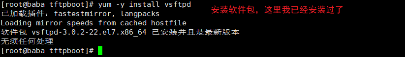 技术分享图片