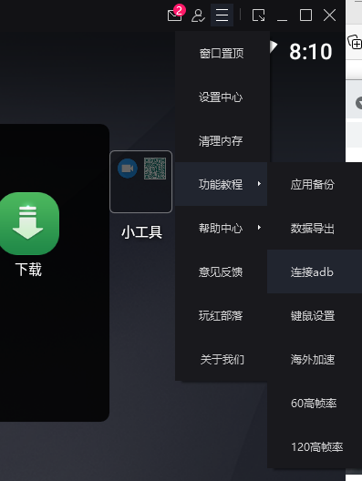 技术分享图片