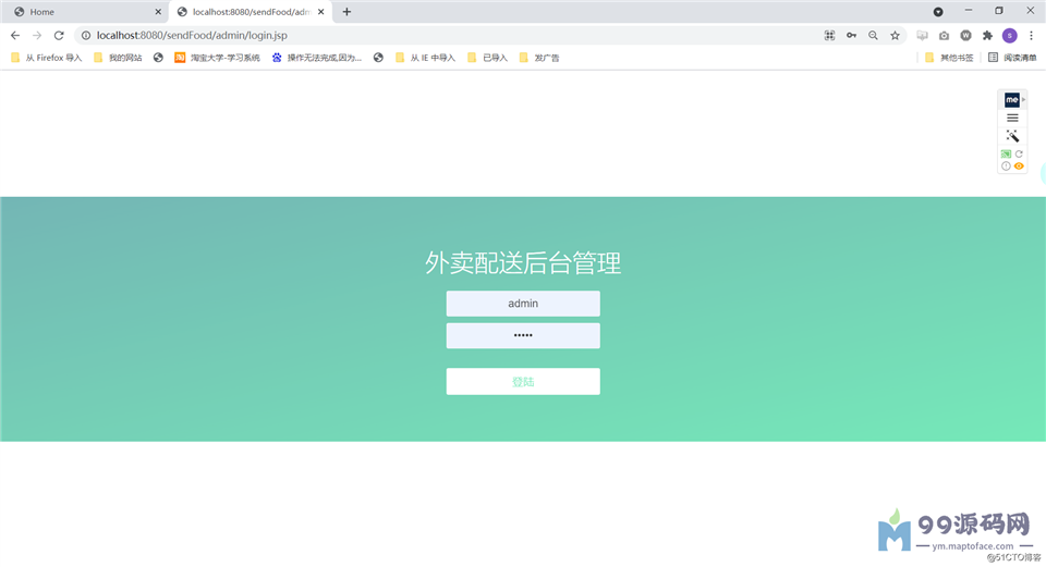 技术分享图片