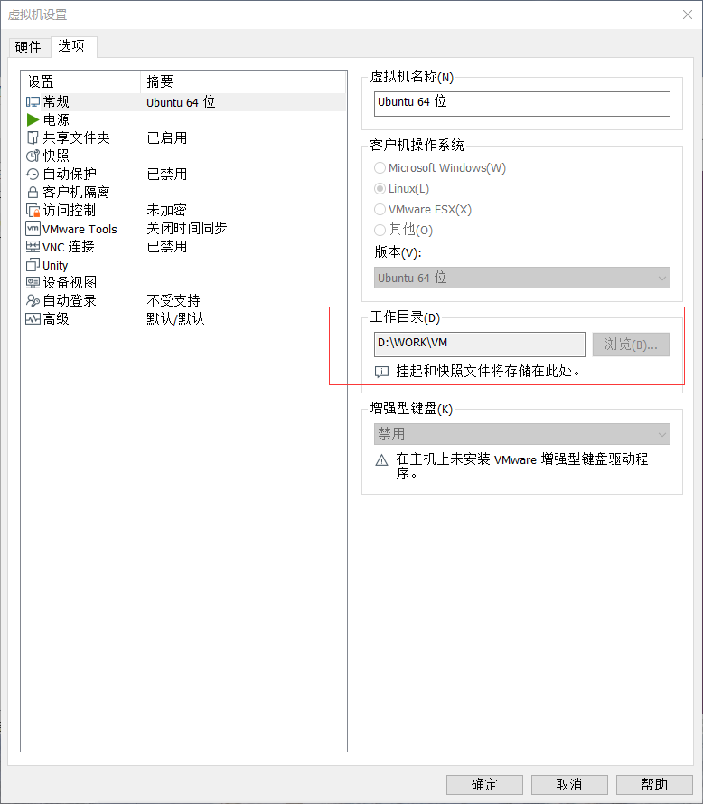 技术分享图片