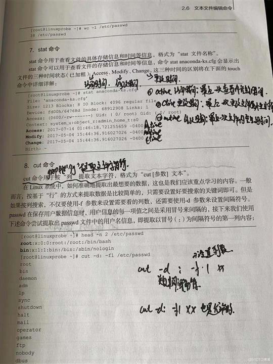 技术分享图片