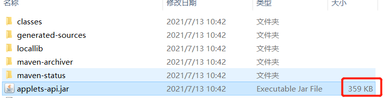 技术分享图片