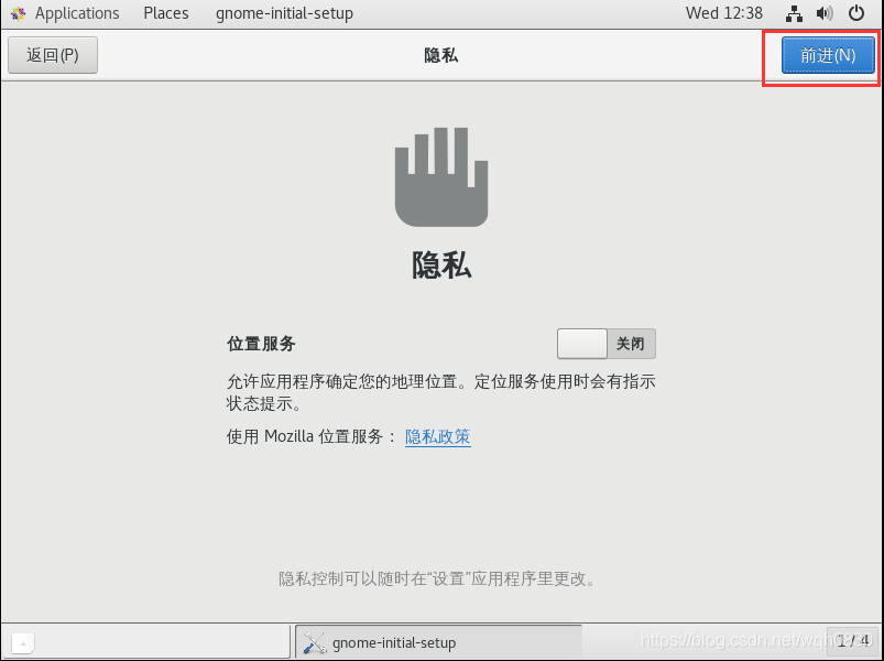 技术分享图片