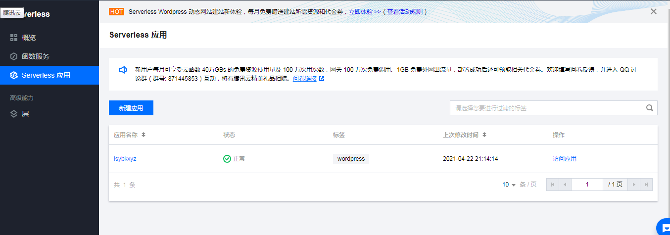 看他已经显示正常了