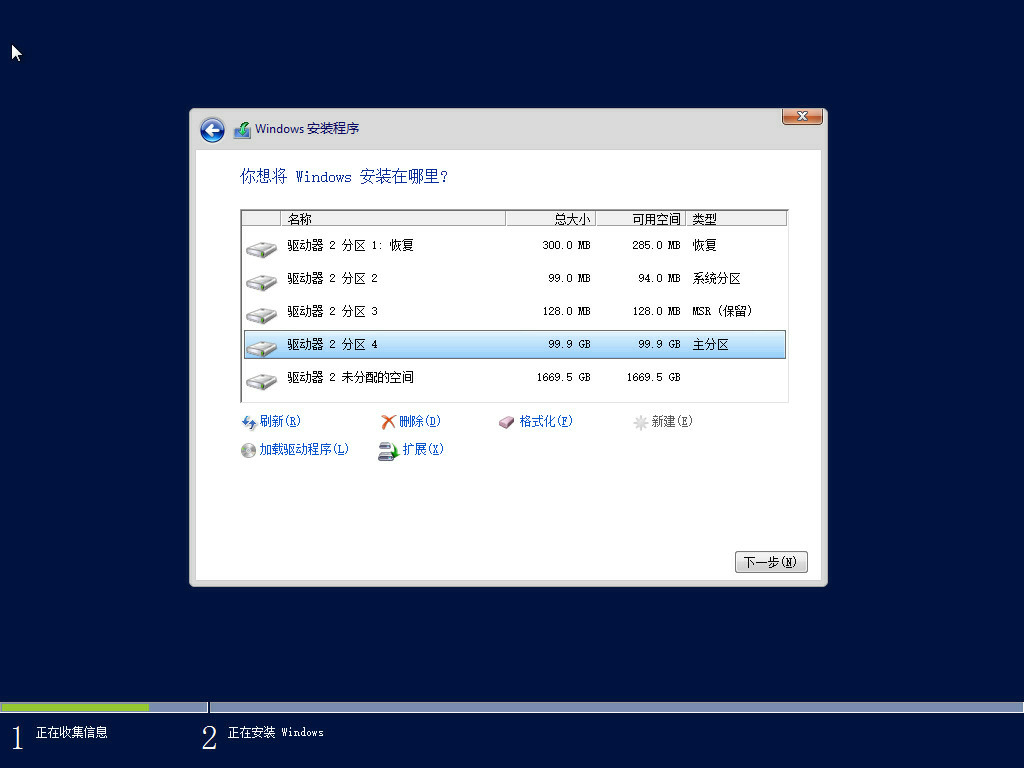 技术分享图片