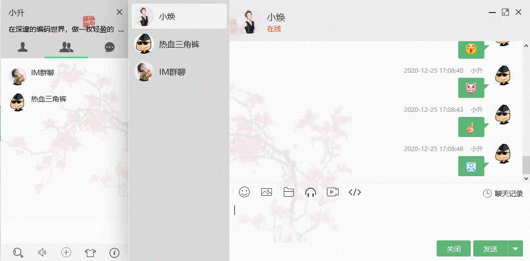 技术分享图片