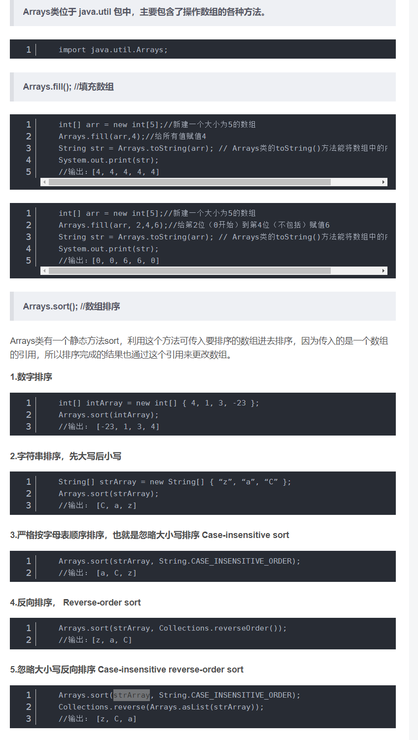 技术分享图片