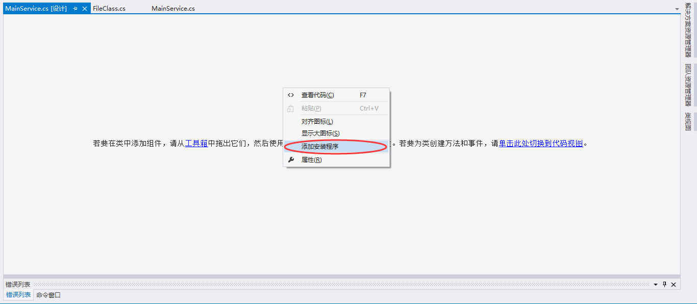技术分享图片