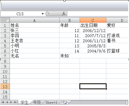 技术分享图片