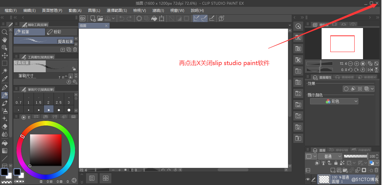 watermark,size_14,text_QDUxQ1RP5Y2a5a6i,color_FFFFFF,t_100,g_se,x_10,y_10,shadow_20,type_ZmFuZ3poZW5naGVpdGk=