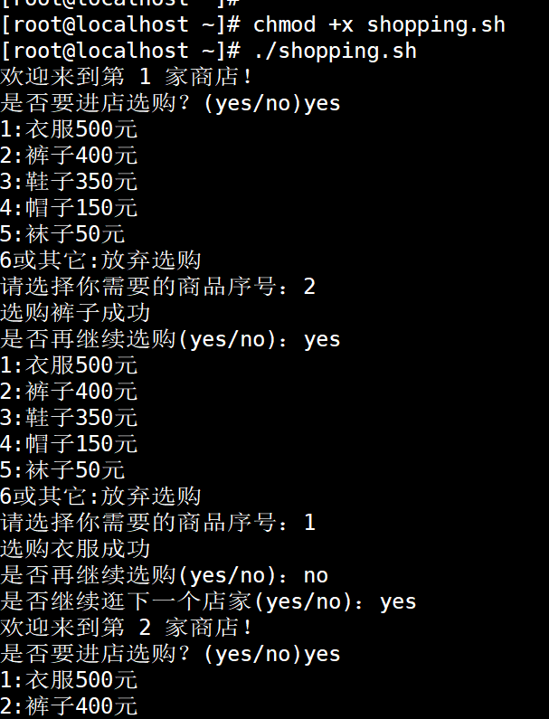 技术分享图片