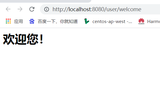 http://localhost:8080/user/welcome
