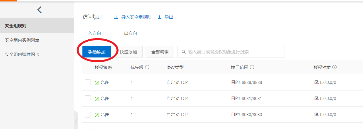 技术分享图片