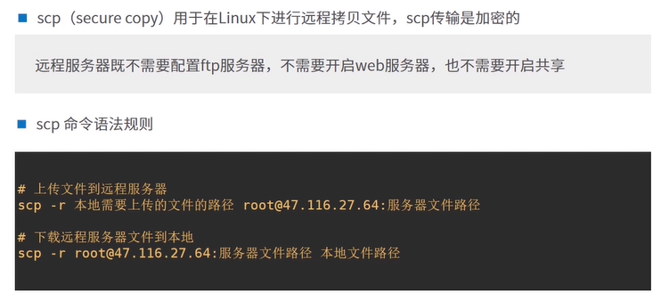 技术分享图片