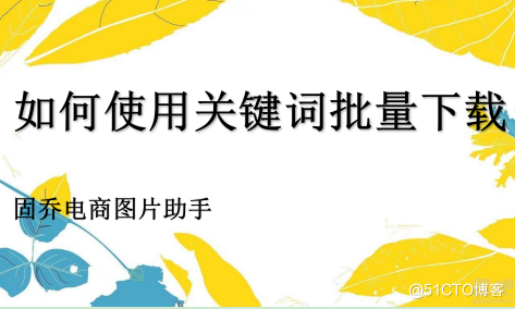 技术分享图片