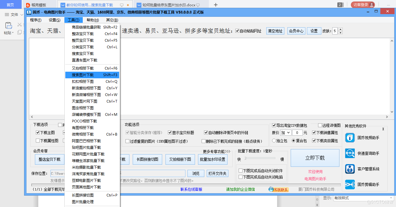 watermark,size_14,text_QDUxQ1RP5Y2a5a6i,color_FFFFFF,t_100,g_se,x_10,y_10,shadow_20,type_ZmFuZ3poZW5naGVpdGk=