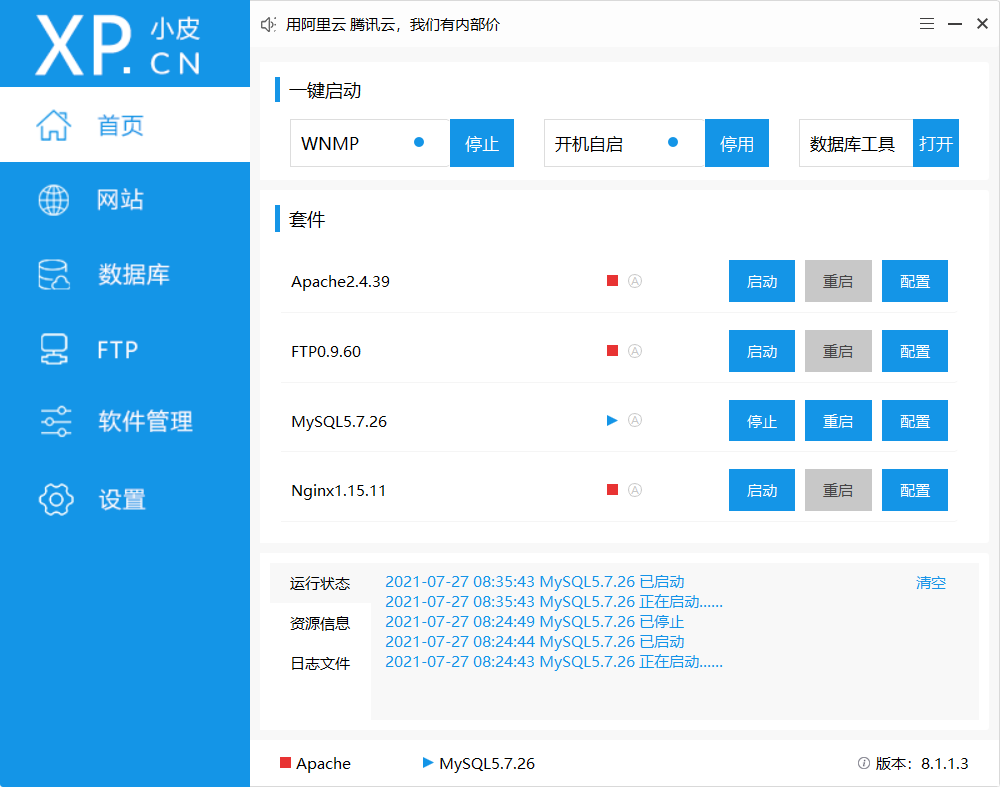 技术分享图片