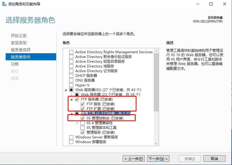 技术分享图片