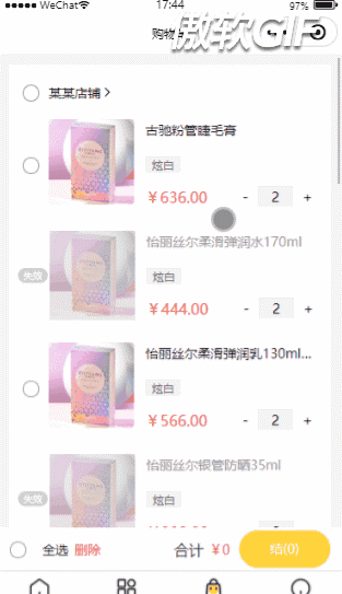 技术分享图片