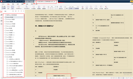 watermark,size_14,text_QDUxQ1RP5Y2a5a6i,color_FFFFFF,t_100,g_se,x_10,y_10,shadow_20,type_ZmFuZ3poZW5naGVpdGk=