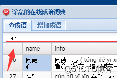 技术分享图片