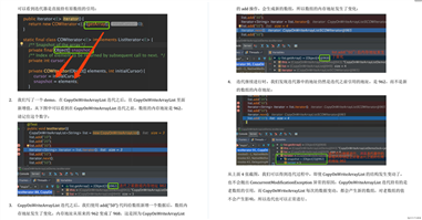 GitHub永远的神！“阿里爸爸”终于总结出15W字Java源码真题手册