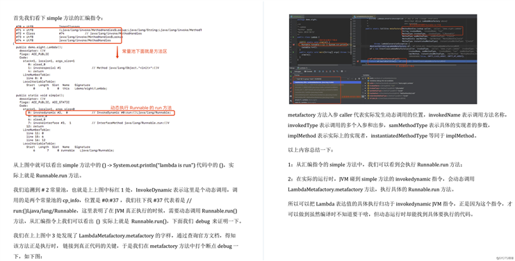 GitHub永远的神！“阿里爸爸”终于总结出15W字Java源码真题手册