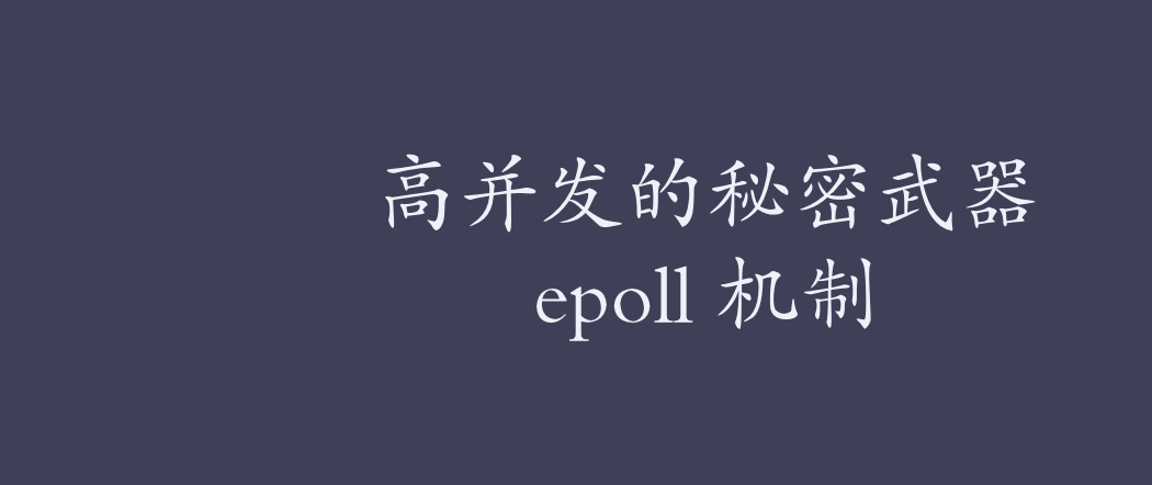 技术分享图片
