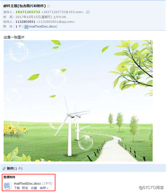 技术分享图片