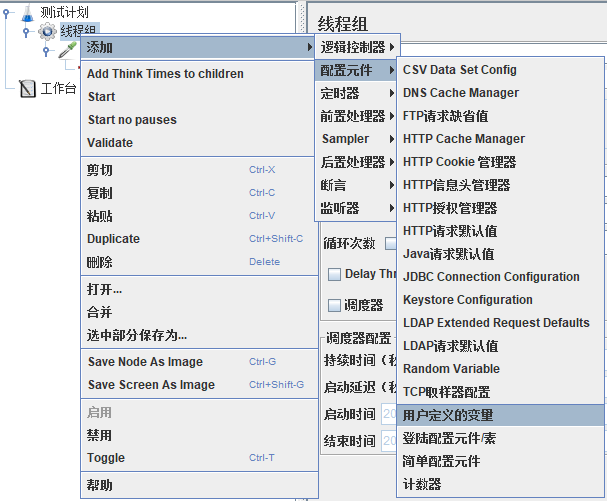 技术分享图片