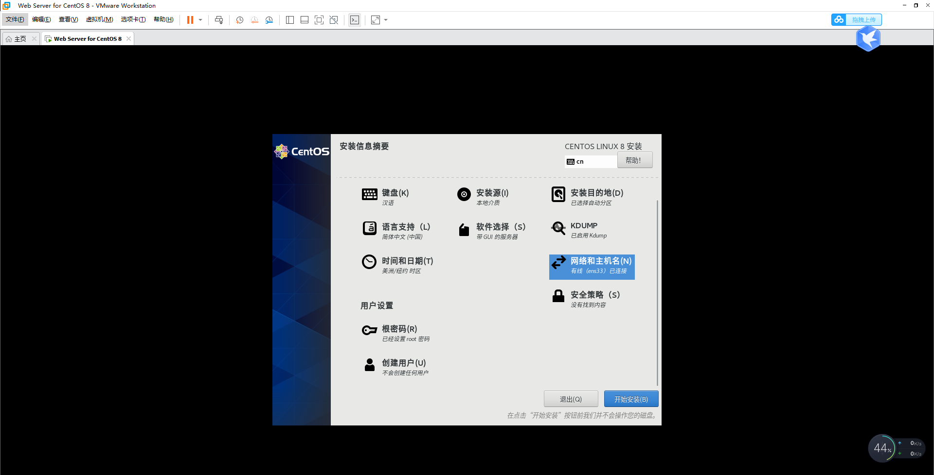 技术分享图片