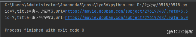 #导入MD文档图片#实战|教你用Python玩转Mysql