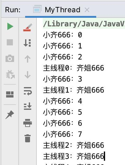 多线程高并发，开课吧Java架构师