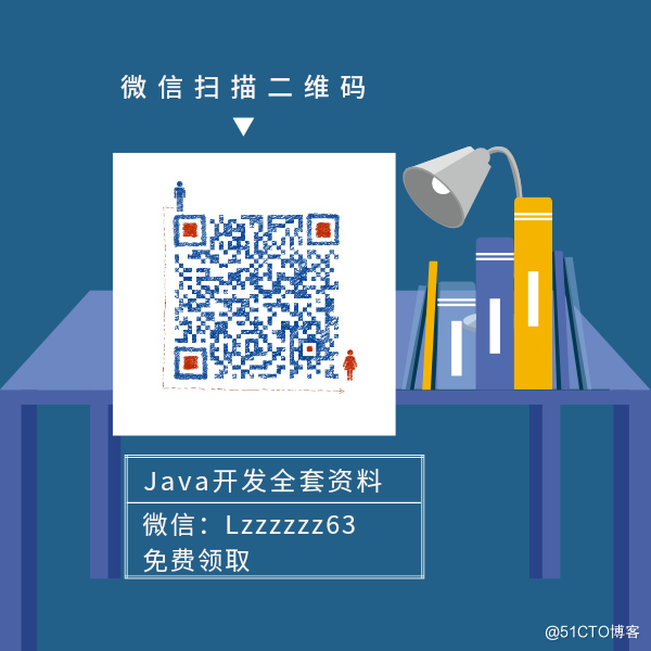 多线程高并发，开课吧Java架构师