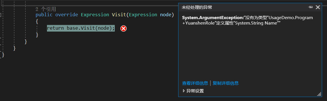 技术分享图片