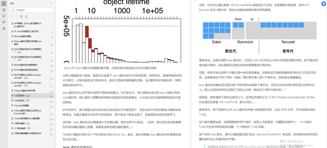 互联网寒冬！阿里架构师的Java知识地图，Java集合面试常用的问题