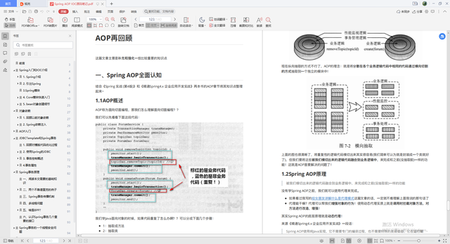 互联网寒冬！阿里架构师的Java知识地图，Java集合面试常用的问题