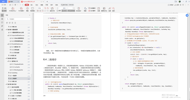 互联网寒冬！阿里架构师的Java知识地图，Java集合面试常用的问题