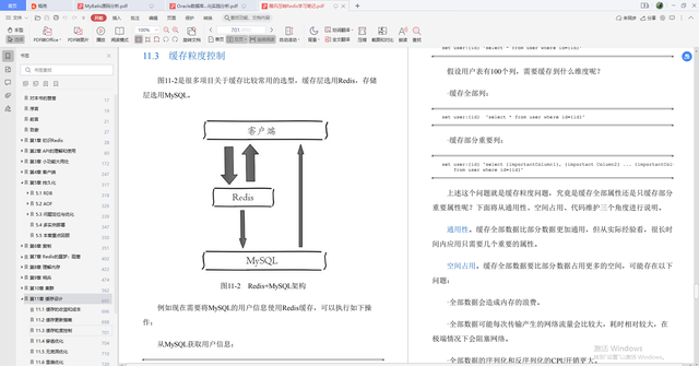 互联网寒冬！阿里架构师的Java知识地图，Java集合面试常用的问题