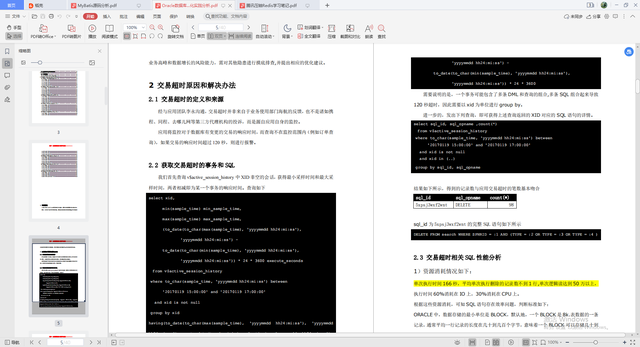 互联网寒冬！阿里架构师的Java知识地图，Java集合面试常用的问题