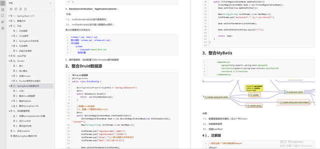 互联网寒冬！阿里架构师的Java知识地图，Java集合面试常用的问题