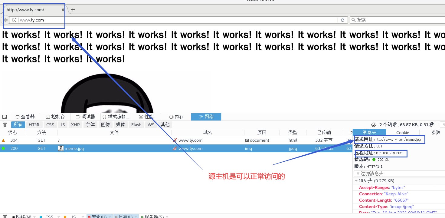 技术分享图片