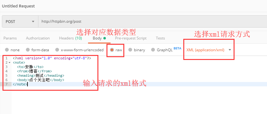 技术分享图片