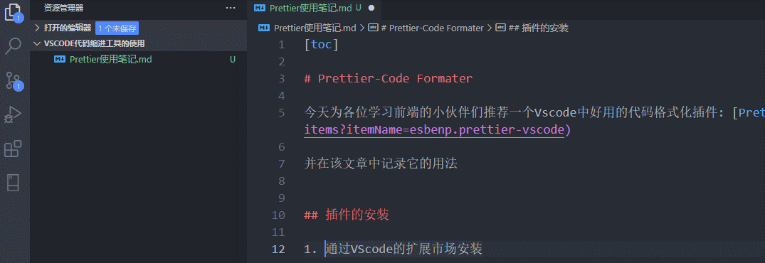 技术分享图片