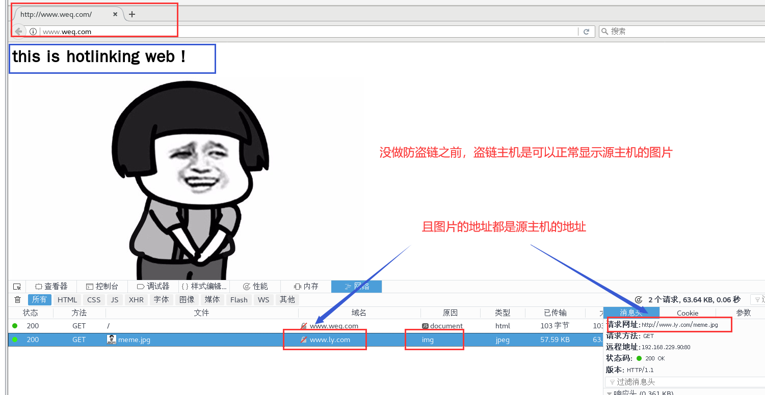 技术分享图片