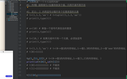 技术分享图片