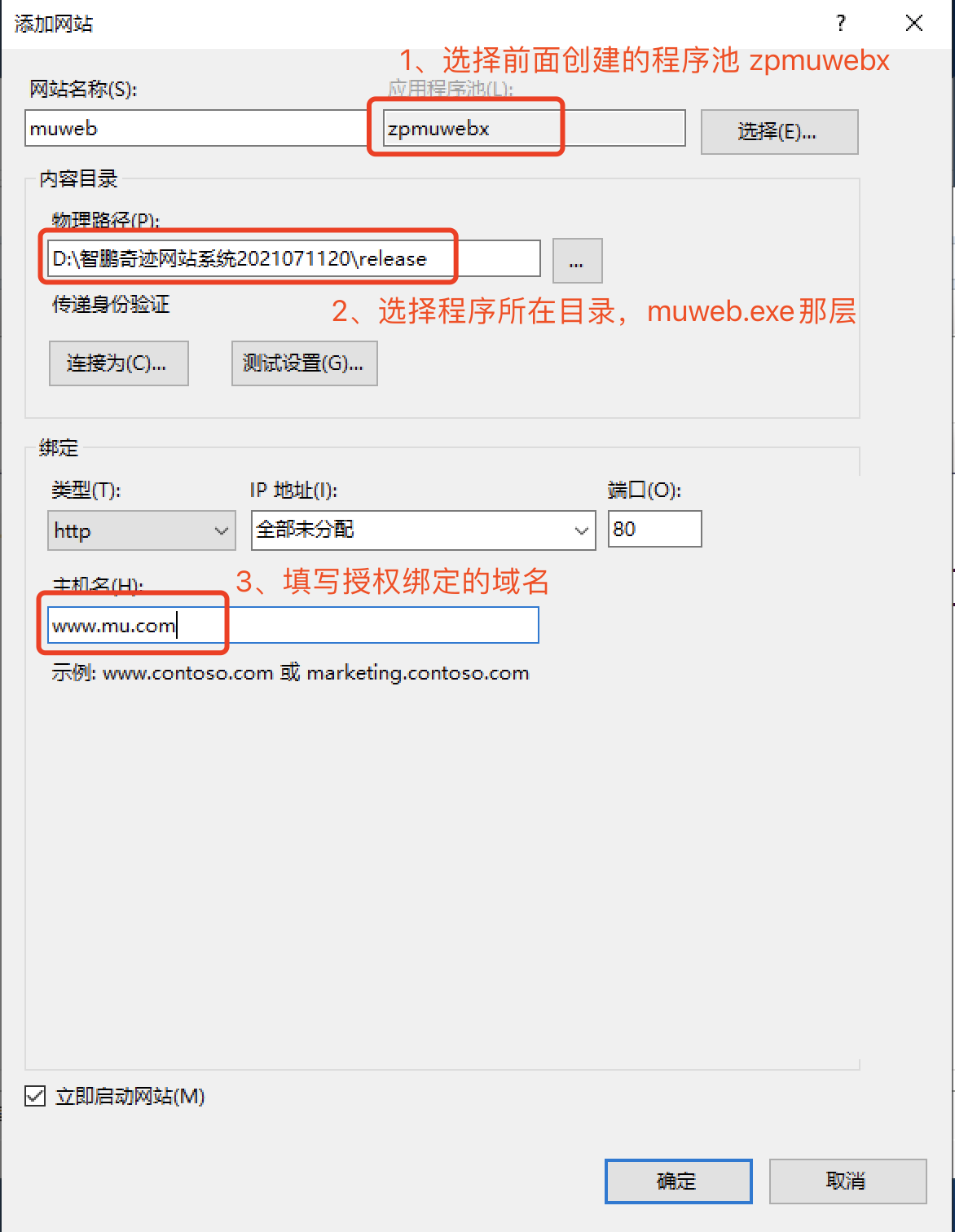 技术分享图片